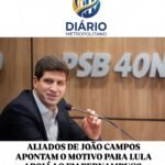 ALIADOS DE JOÃO CAMPOS APONTAM O MOTIVO PARA LULA APOIÁ-LO EM PERNAMBUCO ALIADOS DE JOÃO CAMPOS APONTAM O MOTIVO PARA LULA APOIÁ-LO EM PERNAMBUCO